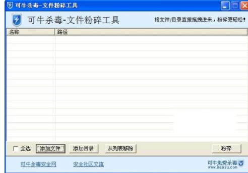 系统蓝屏 系统蓝屏