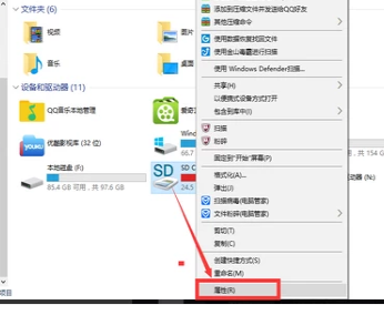 解除写保护 解除写保护
