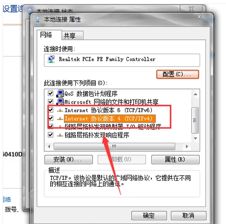 网络受限制 网络受限制