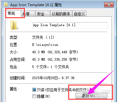 电脑文件 电脑文件