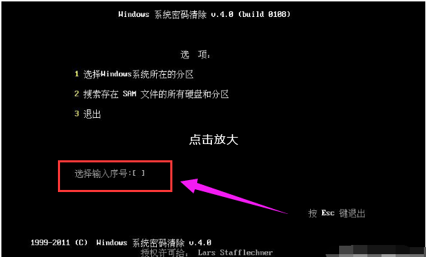 电脑密码 电脑密码