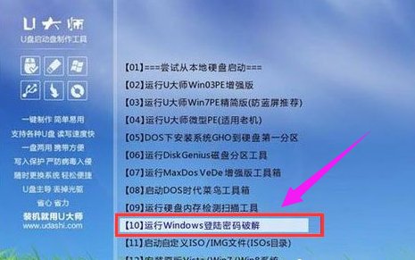 密码忘记 密码忘记