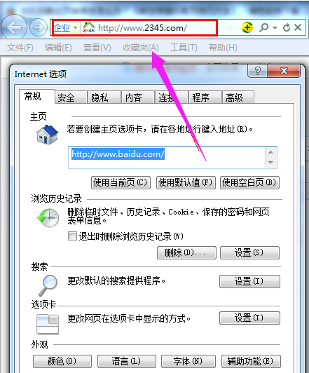 电脑 电脑