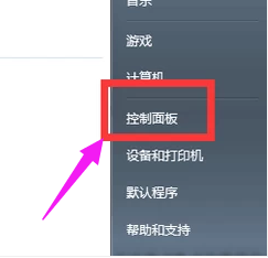 电脑锁屏 电脑锁屏