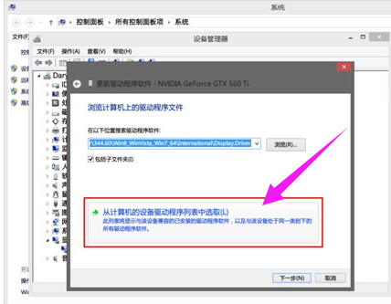 安装失败 安装失败