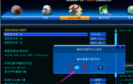 技嘉主板 技嘉主板