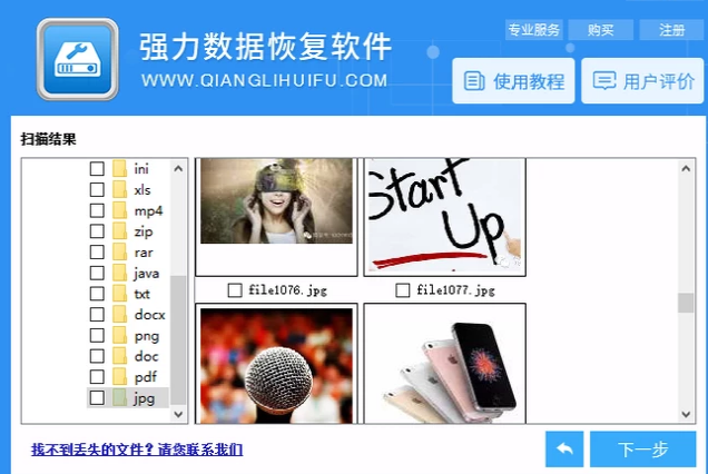 电脑文件 电脑文件