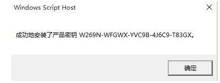 激活错误代码 激活错误代码