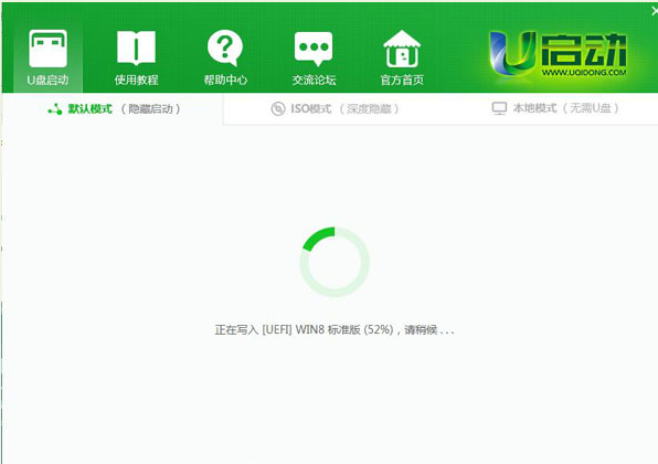 启动盘 启动盘