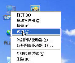 新硬盘如何分区 新硬盘如何分区