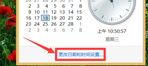 校对时间 校对时间