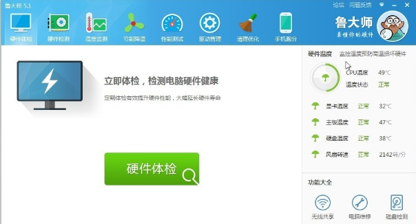 电脑硬件 电脑硬件