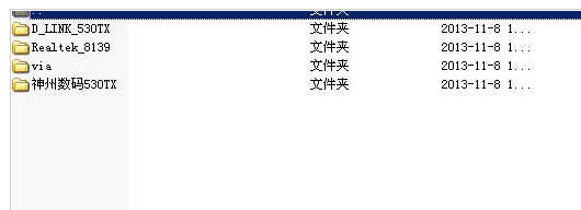 网卡驱动 网卡驱动