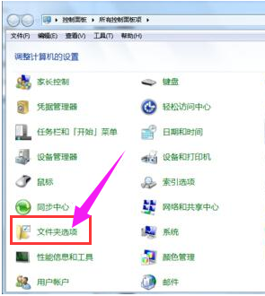 隐藏文件 隐藏文件