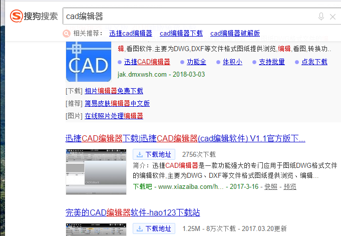 CAD CAD