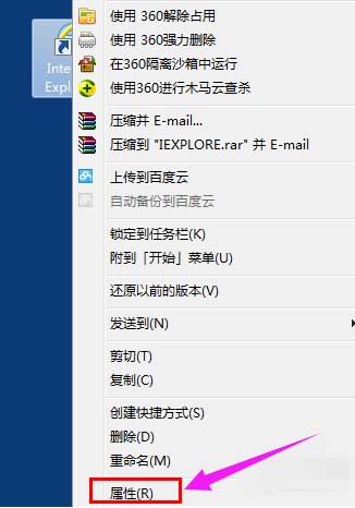 上网导航 上网导航