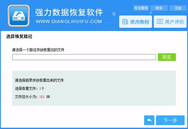 电脑文件 电脑文件