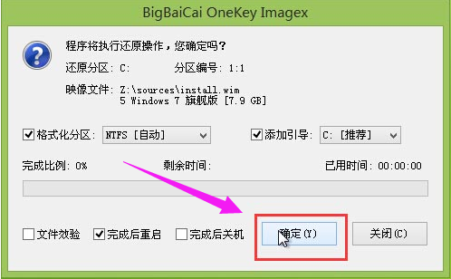 u盘安装系统 u盘安装系统