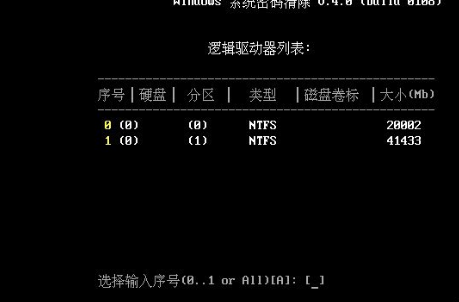 开机密码 开机密码