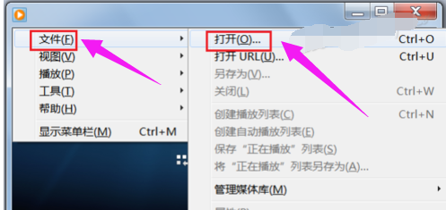 打开文件 打开文件
