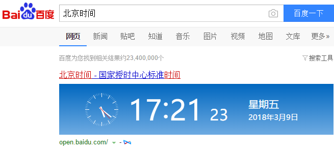 时间 时间