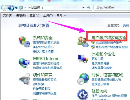 快捷键 快捷键