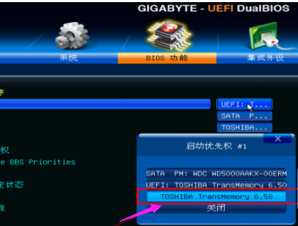 U盘启动 U盘启动