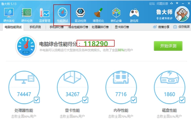 配置 配置