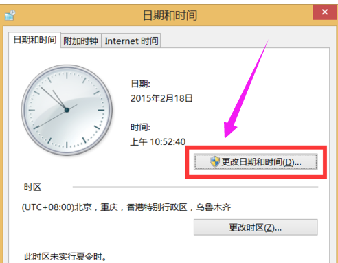 校对时间 校对时间