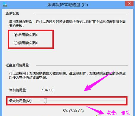 win8 win8