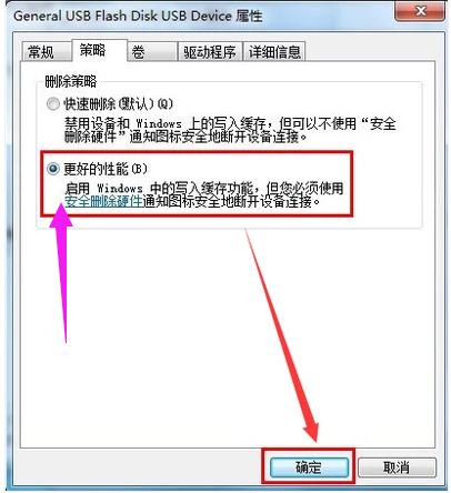 u盘 u盘