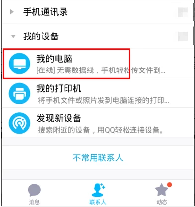 手机 手机