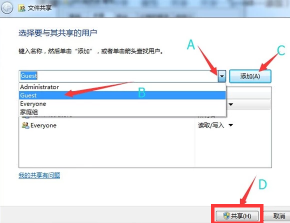 传输文件 传输文件