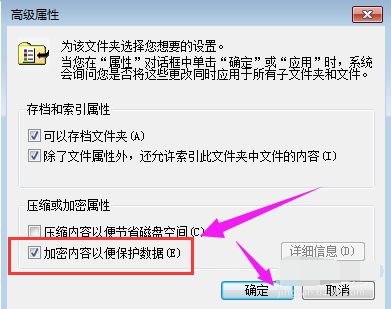 电脑文件 电脑文件