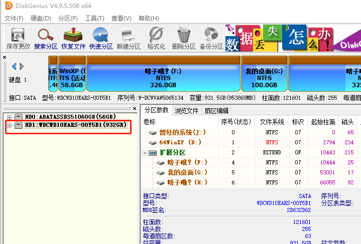 新硬盘如何分区 新硬盘如何分区
