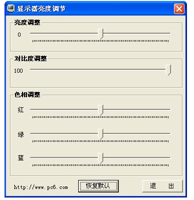 显示器 显示器