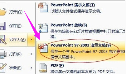 幻灯片文档 幻灯片文档