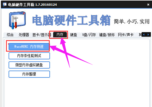 笔记本 笔记本