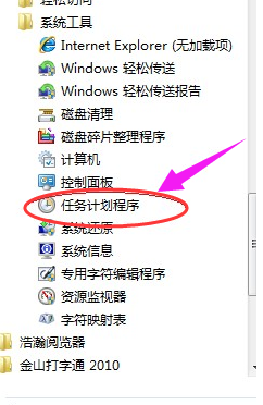 电脑关机 电脑关机