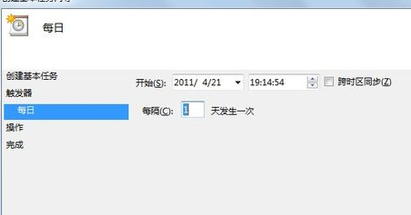 自动关机 自动关机