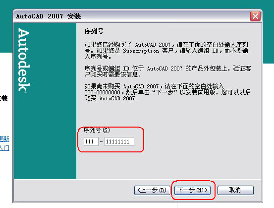 cad cad