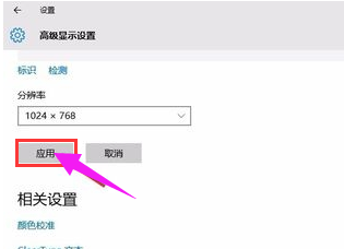 屏幕分辨率 屏幕分辨率