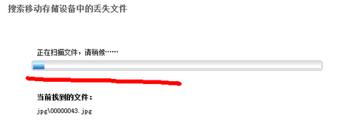 u盘 u盘