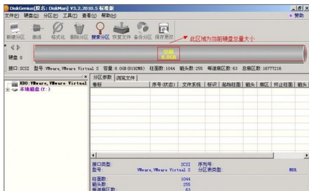 磁盘 磁盘