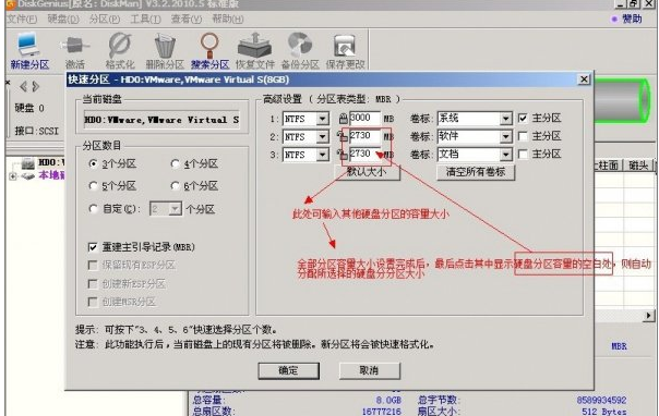 磁盘 磁盘