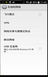 手机 手机