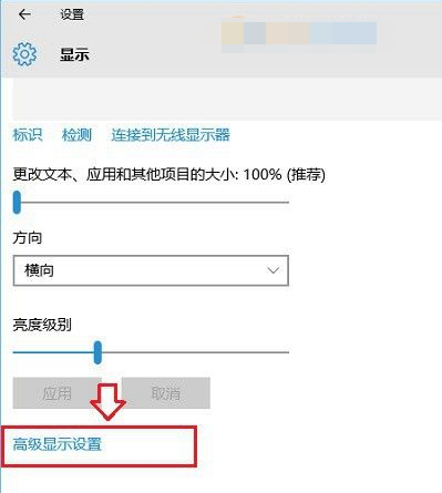 刷新率 刷新率
