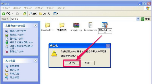 应用程序 应用程序