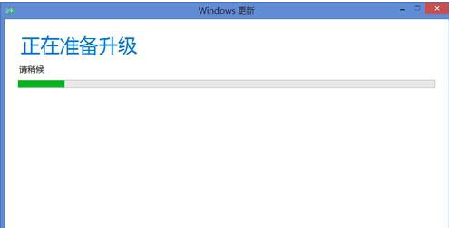 升级系统 升级系统