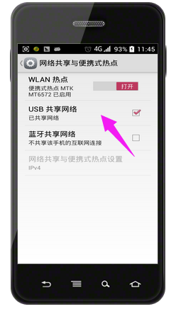 usb连接 usb连接